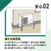 画像7: エアコン室外ユニット用据付架台 平地・傾斜置用 高耐蝕溶融メッキ鋼板 ルームエアコン 送料無料 B-HZAM3 (7)