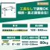 画像3: エアコン室外ユニット用据付架台 平地・傾斜置用 高耐蝕溶融メッキ鋼板 ルームエアコン 送料無料 B-HZAM3