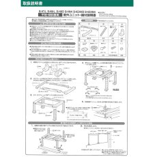 画像14: エアコン室外ユニット用据付架台 平地・傾斜置用 高耐蝕溶融メッキ鋼板 ルームエアコン B-HZAM3 (14)