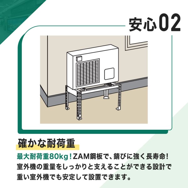 バクマ工業 エアコン室外ユニット用据付架台 平地・傾斜置用 高耐蝕