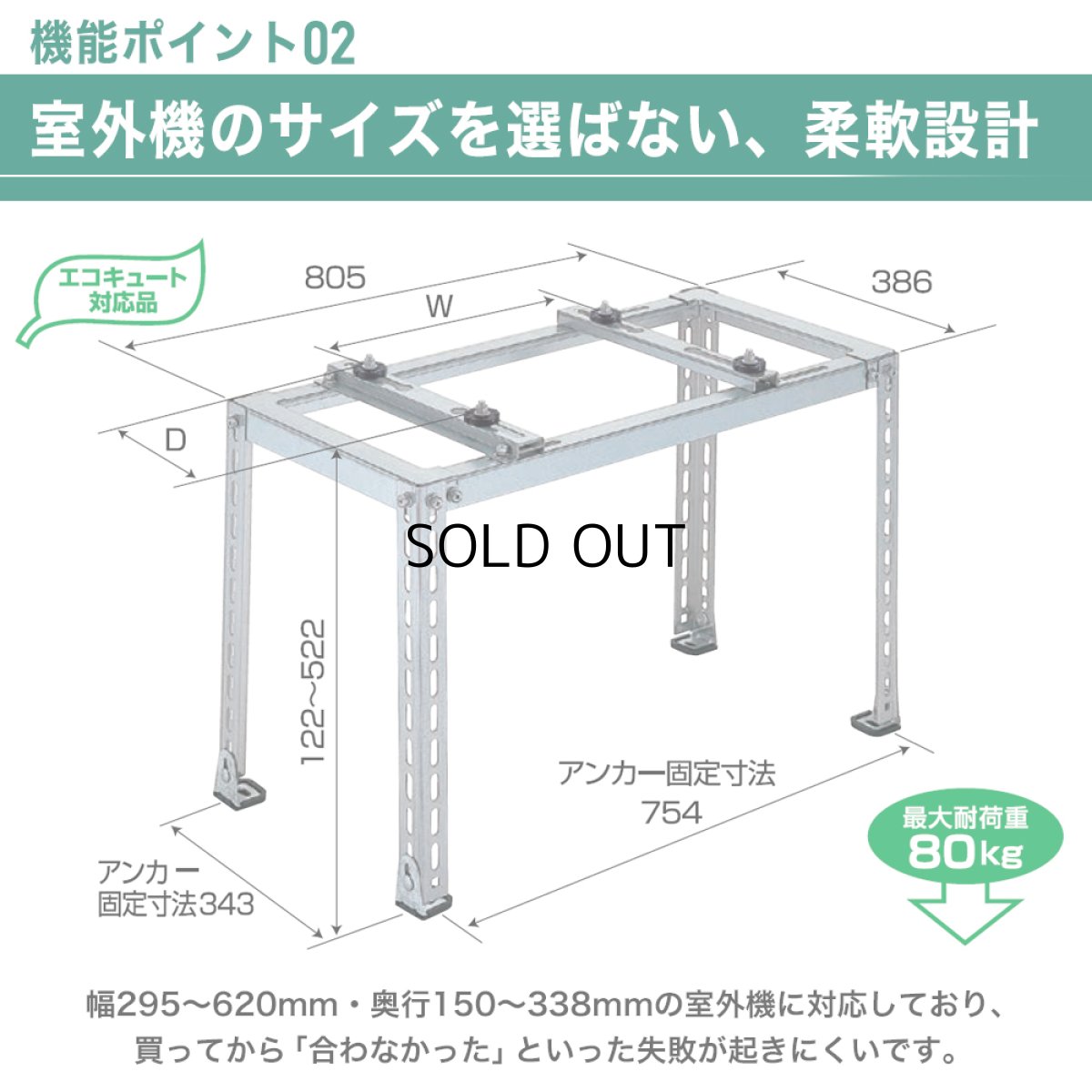 画像11: エアコン室外ユニット用据付架台 平地・傾斜置用 高耐蝕溶融メッキ鋼板 ルームエアコン B-HZAM4 (11)