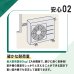画像7: エアコン室外ユニット用据付架台 壁面取り付け用 高耐蝕溶融メッキ鋼板 ルームエアコン 送料無料 B-KZAM