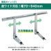 画像9: エアコン室外ユニット用据付架台 壁面取り付け用 高耐蝕溶融メッキ鋼板 ルームエアコン 送料無料 B-KZAM (9)