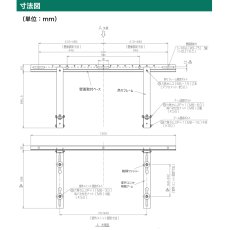 画像12: エアコン室外ユニット用据付架台 壁面取り付け用 高耐蝕溶融メッキ鋼板 ルームエアコン B-KZAM (12)