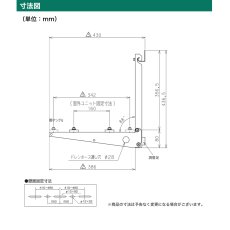 画像13: エアコン室外ユニット用据付架台 壁面取り付け用 高耐蝕溶融メッキ鋼板 ルームエアコン B-KZAM (13)