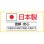 画像2: エアコン室外ユニット用据付架台 壁面取り付け用 高耐蝕溶融メッキ鋼板 ルームエアコン 送料無料 B-KZAM (2)