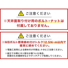 画像16: エアコン室外ユニット用据付架台 天吊り用 塗装仕上げ ルームエアコン 送料無料 B-TT3 (16)