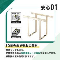 画像6: エアコン室外ユニット用据付架台 天吊り用 塗装仕上げ ルームエアコン 送料無料 B-TT3 (6)