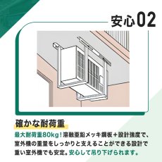画像7: エアコン室外ユニット用据付架台 天吊り用 塗装仕上げ ルームエアコン 送料無料 B-TT3 (7)