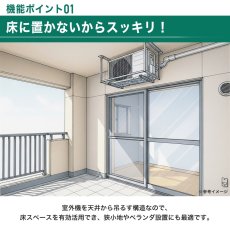 画像9: エアコン室外ユニット用据付架台 天吊り用 塗装仕上げ ルームエアコン 送料無料 B-TT3 (9)