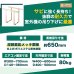 画像3: エアコン室外ユニット用据付架台 天吊り用 塗装仕上げ ルームエアコン 送料無料 B-TT3