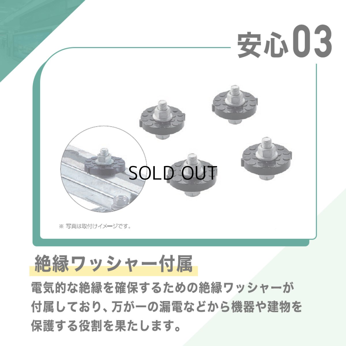 画像8: 傾斜屋根用エアコン架台 エアコン室外ユニット用据付架台 高耐蝕溶融メッキ鋼板 ルームエアコン B-YZAM2 (8)