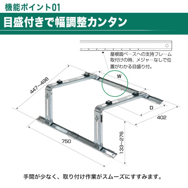 バクマ BAKUMA 室外ユニット 平地・傾斜置用架台 エアコン室外機用架台 バクマ工業 傾斜屋根用エアコン架台 エアコン室外ユニット用据付架台