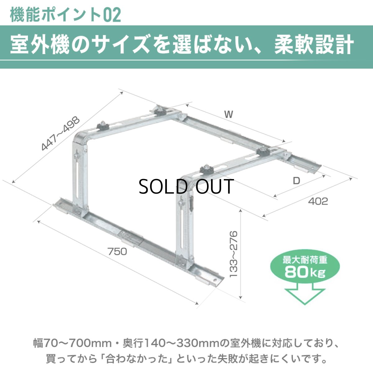 画像10: 傾斜屋根用エアコン架台 エアコン室外ユニット用据付架台 高耐蝕溶融メッキ鋼板 ルームエアコン B-YZAM2 (10)