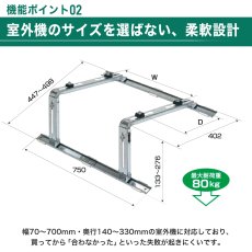 画像10: 傾斜屋根用エアコン架台 エアコン室外ユニット用据付架台 高耐蝕溶融メッキ鋼板 ルームエアコン 送料無料 B-YZAM2 (10)