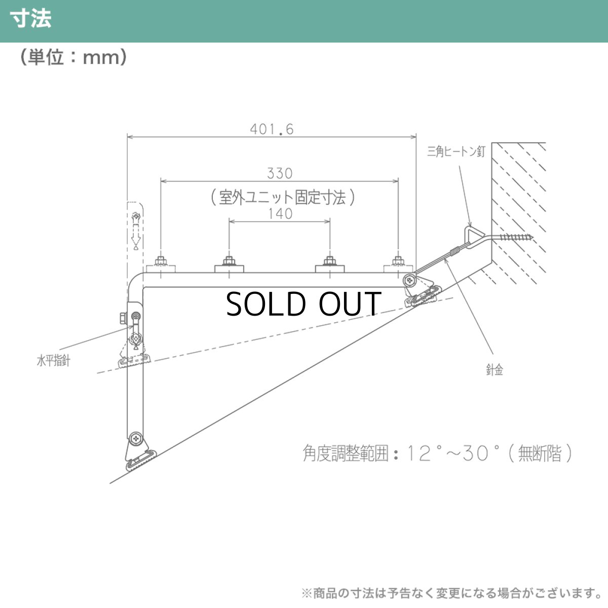 画像12: 傾斜屋根用エアコン架台 エアコン室外ユニット用据付架台 高耐蝕溶融メッキ鋼板 ルームエアコン B-YZAM2 (12)