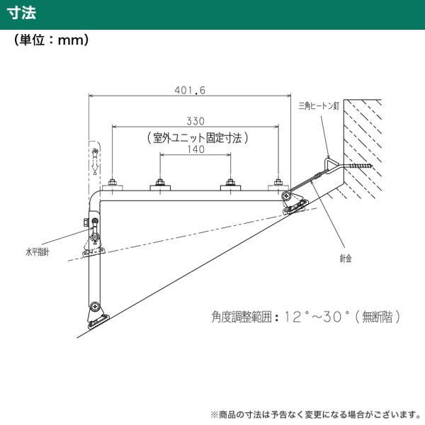 バクマ工業 傾斜屋根用エアコン架台 エアコン室外ユニット用据付架台
