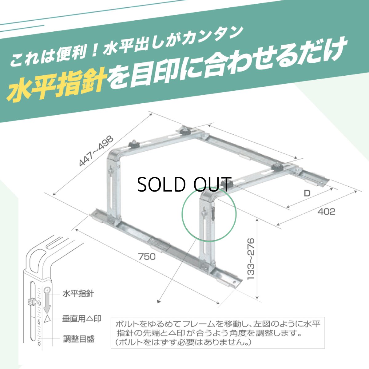 画像5: 傾斜屋根用エアコン架台 エアコン室外ユニット用据付架台 高耐蝕溶融メッキ鋼板 ルームエアコン B-YZAM2 (5)