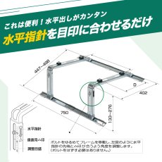画像5: 傾斜屋根用エアコン架台 エアコン室外ユニット用据付架台 高耐蝕溶融メッキ鋼板 ルームエアコン 送料無料 B-YZAM2 (5)