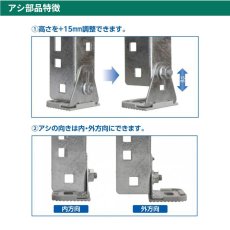 画像10: 日晴金属 クーラーキャッチャー エアコン室外ユニット用据付架台 平地・傾斜置 高耐食鋼板 粉体塗装仕上げ C-NG (10)