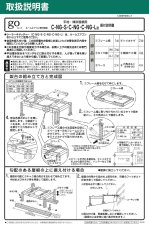 画像13: 日晴金属 クーラーキャッチャー エアコン室外ユニット用据付架台 平地・傾斜置 高耐食鋼板 粉体塗装仕上げ C-NG (13)