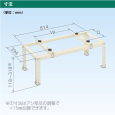 画像5: 日晴金属 クーラーキャッチャー エアコン室外ユニット用据付架台 平地・傾斜置 高耐食鋼板 粉体塗装仕上げ C-NG (5)