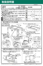 画像13: 日晴金属 クーラーキャッチャー エアコン室外ユニット用据付架台 平地・傾斜置 高耐食鋼板 粉体塗装仕上げ C-NG5 (13)