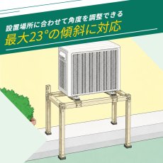 画像2: 日晴金属 クーラーキャッチャー エアコン室外ユニット用据付架台 平地・傾斜置 高耐食鋼板 粉体塗装仕上げ C-NG5 (2)