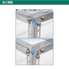 画像7: 日晴金属 クーラーキャッチャー エアコン室外ユニット用据付架台 平地・傾斜置き用 高耐食熱間圧延軟鋼板 C-NZJ-2 (7)