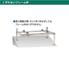 画像8: 日晴金属 クーラーキャッチャー エアコン室外ユニット用据付架台 平地・傾斜置き用 高耐食熱間圧延軟鋼板 C-NZJ-2 (8)
