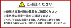 画像13: 日晴金属 クーラーキャッチャー エアコン室外ユニット用据付架台 平地・傾斜置き用 高耐食熱間圧延軟鋼板 C-NZJ5-2 (13)
