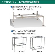 画像8: 日晴金属 クーラーキャッチャー エアコン室外ユニット用据付架台 二段・平地高置き用 サビに強い高耐食鋼板 C-WZJ-L2 (8)