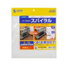 画像11: 【送料無料】ケーブルカバー ケーブルプロテクター ケーブルタイ スパイラル 内寸直径12mm 2m巻き DIY 配線 CA-SP12 (11)