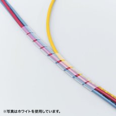 画像5: 【送料無料】ケーブルカバー ケーブルプロテクター ケーブルタイ スパイラル 内寸直径12mm 2m巻き DIY 配線 CA-SP12 (5)