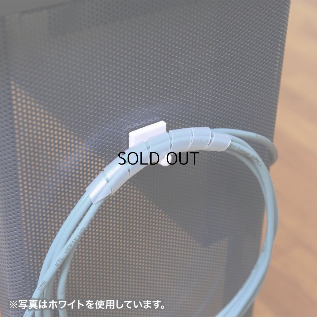 画像7: 【送料無料】ケーブルカバー ケーブルプロテクター ケーブルタイ スパイラル 内寸直径12mm 2m巻き DIY 配線 CA-SP12 (7)
