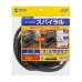 画像10: 【送料無料】ケーブルカバー ケーブルプロテクター ケーブルタイ スパイラル 内寸直径12mm 2m巻き DIY 配線 CA-SP12