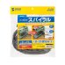 画像9: 【送料無料】ケーブルカバー ケーブルプロテクター ケーブルタイ スパイラル 内寸直径15mm 2m巻き DIY 配線 CA-SP15