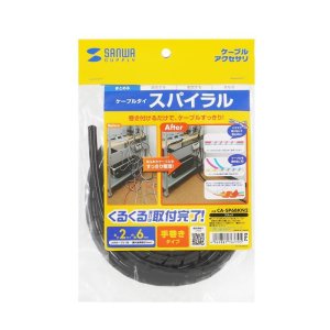 画像9: 【送料無料】ケーブルカバー ケーブルプロテクター ケーブルタイ スパイラル 内寸直径6mm 2m巻き DIY 配線 CA-SP6