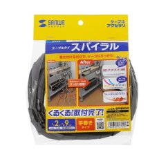画像9: 【送料無料】ケーブルカバー ケーブルプロテクター ケーブルタイ スパイラル 内寸直径9mm 2m巻き DIY 配線 CA-SP9 (9)