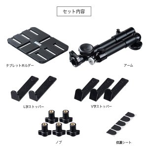 画像7: 【送料無料】タブレット スタンド ipad ホルダー アーム 車 7-11インチ 車載用タブレットスタンド CAR-SPHLD2