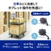 画像2: 【送料無料】タブレット スタンド ipad ホルダー アーム カート 台車 2関節 7-11インチ カート用タブレットホルダー CAR-SPHLD7 CAR-SPHLD7 CAR-SPHLD7 (2)