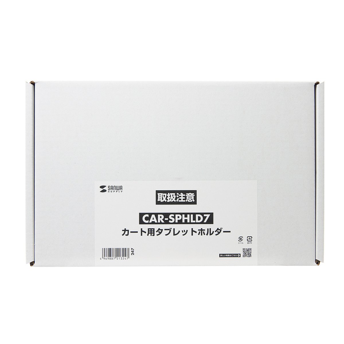 画像14: 【送料無料】タブレット スタンド ipad ホルダー アーム カート 台車 2関節 7-11インチ カート用タブレットホルダー CAR-SPHLD7 CAR-SPHLD7 CAR-SPHLD7 (14)