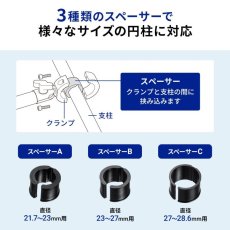 画像6: 【送料無料】タブレット スタンド ipad ホルダー アーム カート 台車 2関節 7-11インチ カート用タブレットホルダー CAR-SPHLD7 CAR-SPHLD7 CAR-SPHLD7 (6)