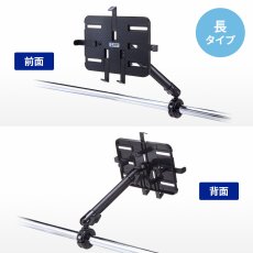 画像8: 【送料無料】タブレット スタンド ipad ホルダー アーム カート 台車 2関節 7-11インチ カート用タブレットホルダー CAR-SPHLD7 CAR-SPHLD7 CAR-SPHLD7 (8)
