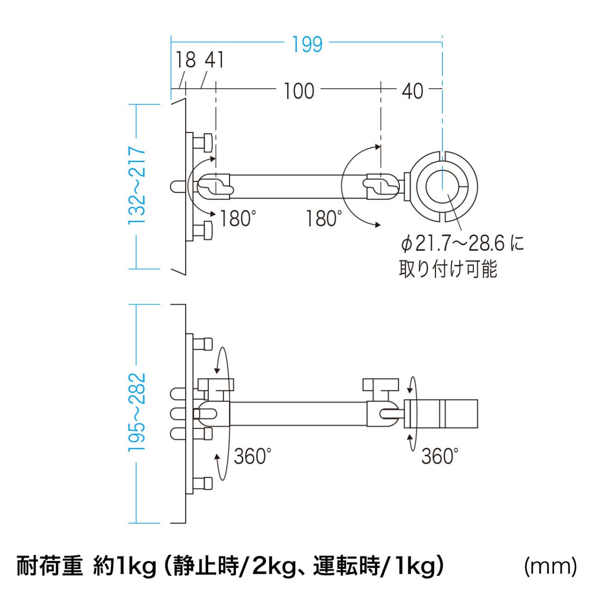 画像10: 【送料無料】タブレット スタンド ipad ホルダー アーム カート 台車 2関節 7-11インチ カート用タブレットホルダー CAR-SPHLD7 CAR-SPHLD7 CAR-SPHLD7 (10)