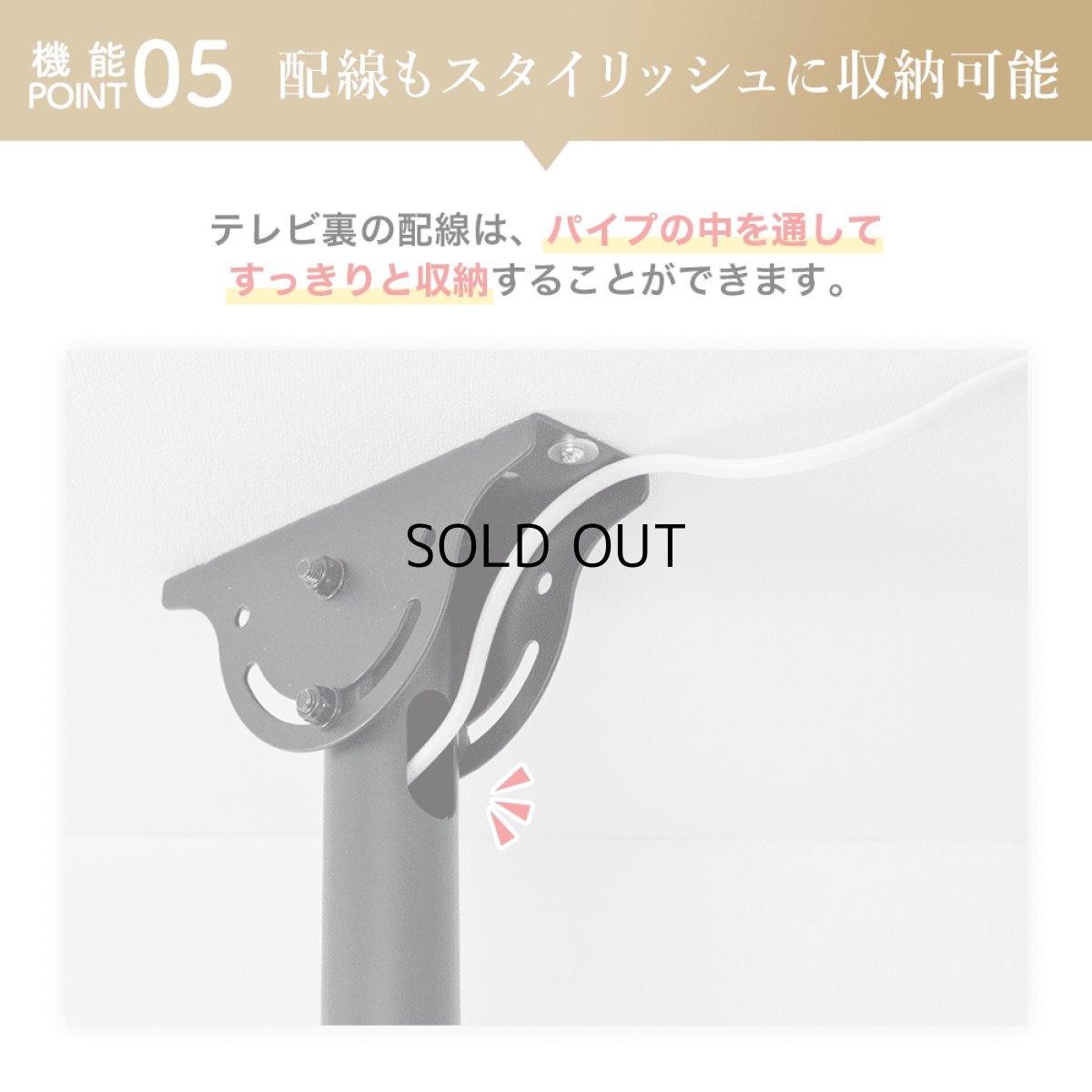 画像21: 【32〜80型対応】汎用テレビ天吊り金具 長さ調節付き PRM-CP101 (21)
