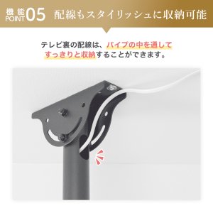 画像20: 【秋の特別セール開催中！】【32〜80型対応】汎用テレビ天吊り金具 長さ調節付き PRM-CP102