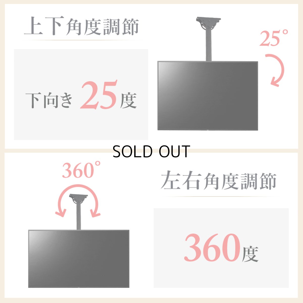 画像8: 【32〜80型対応】汎用テレビ天吊り金具 長さ調節付き PRM-CP101 (8)