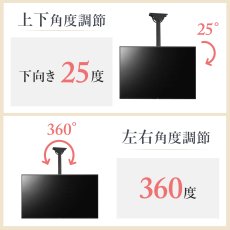 画像7: 【32〜80型対応】汎用テレビ天吊り金具 長さ調節付き PRM-CP102 (7)