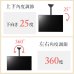 画像7: 【32〜80型対応】汎用テレビ天吊り金具 長さ調節付き PRM-CP101 (7)